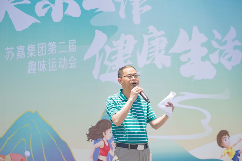 圖二 薛總致開(kāi)幕詞.jpg